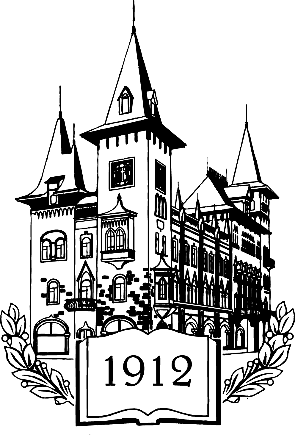 Саратовская консерватория